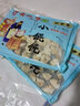 福建特產(chǎn)小吃沙縣小混沌手工混沌扁肉云吞燕皮速食小吃餛飩96粒 餛飩/云吞250克*4盒160粒1000g 曬單實拍圖