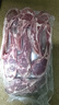 羋羊羊羊肉生鮮 原切羊肉卷1kg 有機(jī)羊肉串50串 法式羊排 火鍋燒烤食材 法式羊排16-20支【到手2斤】 曬單實(shí)拍圖