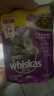 伟嘉猫零食成猫妙鲜包混合口味装85g*12宠物猫粮猫湿粮主餐包 实拍图
