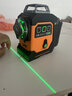 萊賽激光激光水平儀高精度12線(xiàn)綠光紅外線(xiàn)LSG6667高亮紅光自動(dòng)安平標線(xiàn)儀 30毫瓦綠光-LSG6668單電簡(jiǎn)配 曬單實(shí)拍圖
