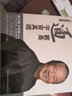 正版 12冊 易經(jīng)真的很容易 曾仕強易經(jīng)良基 曾仕強詳解易經(jīng)系列 曬單實(shí)拍圖