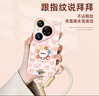 珂莉蔓適用華為pura80pro手機殼鏡頭全包p80pro+保護軟外殼硅膠掛繩防摔卡通可愛(ài)男女生-古董白甜甜小兔 曬單實(shí)拍圖