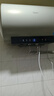 美的（Midea）國家補貼20%終身免換鎂棒80升電熱水器3300W變頻省電一級能效節能安全水電分離F8033-JE6(HE) 曬單實(shí)拍圖