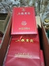 五糧液股份公司  濃香型高度白酒 禮盒裝商務(wù)宴請送禮酒水禮品酒 52度 500mL 6瓶 五糧貴賓 非原封箱 曬單實拍圖