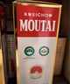 茅臺53度飛天白酒500ml 陳年老酒整箱 紀(jì)念酒 送禮 2020年 500mL 6瓶 原封箱【老酒鑒真】 曬單實拍圖