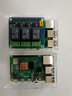 微雪 RPi Relay Board 樹(shù)莓派配件 樹(shù)莓派擴展板 繼電器模塊 3路繼電器 RPi Relay Board 曬單實(shí)拍圖