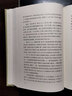 伏爾泰小說選 精裝網(wǎng)格本 人民文學出版社 外國文學名著叢書 人類精神的杰作翻譯家傅雷經(jīng)典譯作 精選伏爾泰哲理小說 曬單實拍圖