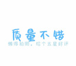 俏貝熊 嬰兒內(nèi)衣純棉高腰套裝新生兒秋衣秋褲兩件套寶寶分體春秋四季打底開衫套裝 黃色樹葉肩扣高腰套 100cm 曬單實拍圖