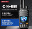 MOTLOTLR 對講機全國通 遠距離雙模4g對講機5000公里不限距離 插卡戶(hù)外自駕游酒店無(wú)線(xiàn)手臺 曬單實(shí)拍圖