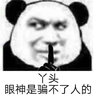 聞一多詩(shī)選 聞一多精選集中國(guó)現(xiàn)當(dāng)代詩(shī)歌經(jīng)典散文合集 紅燭死水聞一多詩(shī)選初中生高中生青少年課外閱讀書籍【酷威文化】 曬單實(shí)拍圖
