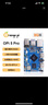 香橙派OrangePi 5pro開(kāi)發(fā)板瑞芯微RK3588S八核WiFi藍(lán)牙LPDDR5可接SSD OPi5 Pro 8G主板 曬單實(shí)拍圖