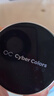 Cyber Colors玫瑰色水瀅持妝遮瑕滋潤調(diào)色氣墊粉底干皮防曬生日節(jié)日禮物送女友 潤色水瀅氣墊粉底液 30g 15g*2/盒 曬單實拍圖
