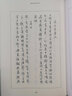 鄧散木全套3冊 鄧散木教你寫硬筆行草+楷書+怎樣臨帖 書法教程毛筆草書的基本的寫法白蕉鋼 曬單實拍圖