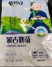 情河牧场 内蒙古特产奶茶粉袋装冲调饮料400g甜味咸味奶茶 20g*20小袋包装 甜茶 实拍图