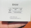 如薇RNW清潔泥膜面膜雙色涂抹補水保濕深層清潔毛孔去黑頭男女專用 替換裝白泥（無贈品） 曬單實拍圖