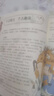 身邊的國(guó)學(xué) 人 少兒國(guó)學(xué)編輯部 北京時(shí)代華文書局 曬單實(shí)拍圖