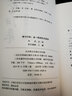 【新華書(shū)店旗艦店】正版包郵 魂兮歸來(lái)(金一南講抗日戰爭) 金一南 磨鐵 魂兮歸來(lái)：金一南講抗日戰爭 曬單實(shí)拍圖