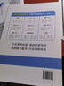 現(xiàn)貨2025春海淀伴你學(xué)同步學(xué)習(xí)手冊 初中數(shù)學(xué) 七年級下冊七下 第2版 北京海淀同步學(xué)練測初中同步輔導(dǎo)練習(xí)京師普教初一7年級 曬單實拍圖