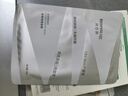 潤(rùn)百顏屏障調(diào)理白紗布面膜20片敏肌曬后修護(hù)補(bǔ)水護(hù)膚品男女華熙生物 曬單實(shí)拍圖