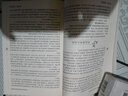 中醫(yī)名家名師講稿叢書（第一輯）·任應(yīng)秋中醫(yī)各家學(xué)說講稿 曬單實拍圖