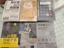 經(jīng)濟(jì)學(xué)入門：理解真實(shí)世界的88個(gè)經(jīng)濟(jì)學(xué)常識(shí) 曬單實(shí)拍圖