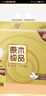 清風(fēng)抽紙金裝360張原木純品軟抽衛(wèi)生紙巾面巾紙餐巾紙巾實(shí)惠裝 【新升級4層】 4層 360張*6包 曬單實(shí)拍圖