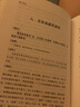 【2冊(cè)套裝】增廣賢文+菜根譚 正版包郵全集無(wú)刪減中小學(xué)生成人版國(guó)學(xué)正版書文白對(duì)照原版中華經(jīng)典國(guó)學(xué)書籍 曬單實(shí)拍圖