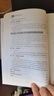 教學(xué)模式（第9版）（教育治理與領(lǐng)導(dǎo)力叢書） 曬單實拍圖