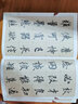 歐陽(yáng)詢行書(shū)千字文 全文放大本 名家墨寶選粹臨帖放大本 全本彩印 米字格單字注釋 歐體行書(shū)碑帖書(shū)法毛筆字帖 崇文書(shū)局 曬單實(shí)拍圖