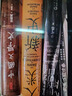 區(qū)塊鏈革命：比特幣底層技術(shù)如何改變貨幣、商業(yè)和世界 中信出版社圖 曬單實拍圖