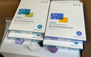 敷爾佳【成毅同款】煙酰胺美白淡斑修護(hù)面膜 提亮膚色滋養(yǎng)肌膚 單盒(26g*5片) 曬單實(shí)拍圖