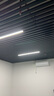 FLKL鋁方通吊頂專用LED燈條超亮超市健身房辦公室現(xiàn)代簡約格柵長條燈 12W 方通款60*5cm（黑邊） 曬單實拍圖