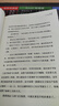 【新華書店正版】云上六萬公里 侶行十五年回歸之作 張昕宇和梁紅兩人學(xué)習(xí)操作飛機(jī)時(shí)的趣聞 中國人首次駕駛國產(chǎn)飛機(jī)完成環(huán)球飛行 一本勇氣之書 旅行文學(xué) 團(tuán)購聯(lián)系客服 曬單實(shí)拍圖