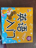 有聲伴讀兒童英語入門啟蒙有聲繪本聽讀故事書小學(xué)生英語課外閱讀掃碼跟讀幼兒園英語字母英文單詞口才對話訓(xùn)練 口才+英語入門（2本） 曬單實(shí)拍圖