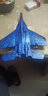 志揚玩具（ZHIYANG TOYS）遙控飛機戰斗機玩具飛機飛行器生日六一兒童節禮物 29cm雙電款米格-320藍色【小號】 默認1 曬單實(shí)拍圖