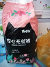 優(yōu)祺安心安睡褲拉拉褲女經(jīng)期用安全褲衛(wèi)生巾夜用夜安褲型姨媽期 安心褲L碼-20片 曬單實拍圖