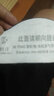 3M7744C濾棉 顆粒物有機異味過濾棉 搭配7772面具口罩防塵煤礦濾棉 3M7744C活性炭濾棉（10片） 曬單實拍圖