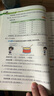 【學(xué)科自選】小學(xué)教材全解 四年級上冊語(yǔ)文數學(xué)英語(yǔ)科學(xué)全學(xué)科可選配四年級上冊課本教材解讀同步解析 四年級上冊 科學(xué)（教科版）2025秋 曬單實(shí)拍圖
