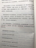 現貨 銷(xiāo)講密碼 朱志一 演說(shuō)家 關(guān)于銷(xiāo)售類(lèi)書(shū)籍 心理學(xué)市場(chǎng)營(yíng)銷(xiāo)管理 如何說(shuō)顧客才會(huì )聽(tīng)的技巧 微商教材 曬單實(shí)拍圖