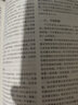 默克獸醫手冊 (第10版) 獸醫書(shū)籍大全 獸醫臨床診斷學(xué)獸醫病理學(xué)內科學(xué) 動(dòng)物病疫診斷與治療 獸醫職業(yè)資格考試獸醫藥理學(xué)畜牧獸醫書(shū)籍 曬單實(shí)拍圖