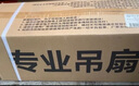 鉆石牌（DIAMOND）【國(guó)家補(bǔ)貼】吊扇電風(fēng)扇銅芯電機(jī)銅線家用吊頂風(fēng)扇56吋工業(yè)工廠車間客廳吊風(fēng)扇大風(fēng)力宿舍電扇 56寸S級(jí)吊扇王（150W五檔/銅芯電機(jī)） 曬單實(shí)拍圖