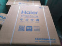 海尔（Haier）厨房空调 中央空调风管机一拖一1.5匹全直流变频家用嵌入式集成冷暖KFR-32NW/01FAA22S 实拍图