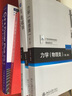 自然語(yǔ)言處理NLP從入門(mén)到項(xiàng)目實(shí)戰(zhàn)：Python語(yǔ)言實(shí)現(xiàn) 曬單實(shí)拍圖