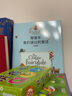 那些年我們讀過(guò)的童話(huà)第2輯 雙語(yǔ)版 （套裝全8冊）掃碼聽(tīng)英文音頻 3-6歲 童立方出品 曬單實(shí)拍圖