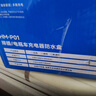 國際電工通用排插防水盒家用插線(xiàn)板防塵盒明裝電源接線(xiàn)板戶(hù)外插排防濺盒 排插防水盒-墨黑 曬單實(shí)拍圖