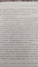 自然辯證法概論 修訂版 高等教育出版社 9787040535136 馬克思主義理論研究和建設工程教材 馬工程碩士研究生思想政治理論課教材 曬單實拍圖