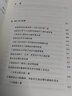 現貨婁紹昆經(jīng)方醫案醫話(huà)+婁紹昆講經(jīng)方 婁紹昆經(jīng)方系列 中醫經(jīng)方全書(shū)直解臨證指南集中醫人生黃煌手冊?shī)浣B 曬單實(shí)拍圖