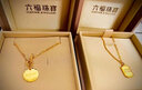 六福珠寶中秋禮物 足金Beloved圓牌OT扣黃金項鏈套鏈 計價(jià) 43cm-約10.64克 曬單實(shí)拍圖
