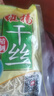 維揚維揚大煮干絲涼拌干絲豆制品揚州正宗特產(chǎn)燙干絲舌尖上的中國美食 維揚干絲6袋 300g 曬單實拍圖
