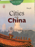 中國之旅叢書(shū) 城市之旅 英文 王杰 五洲傳播出版社 Cities in China 曬單實(shí)拍圖